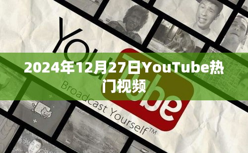 龙马精神 第3页