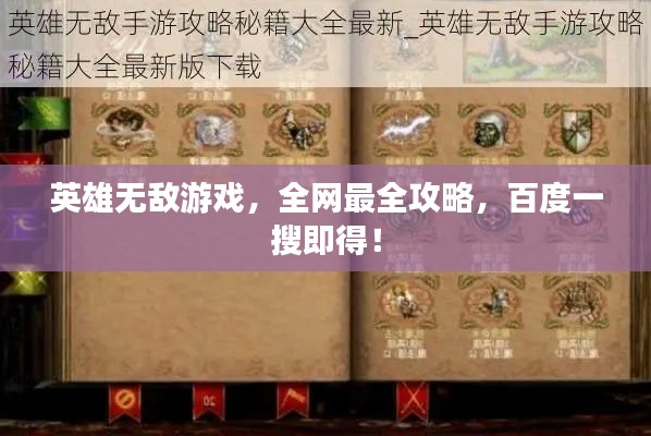 发奋图强 第3页
