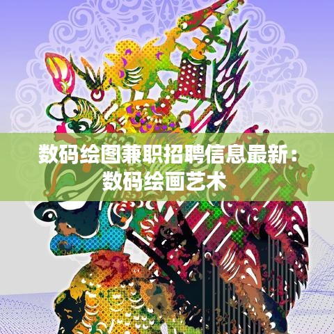 贵出贱收 第3页