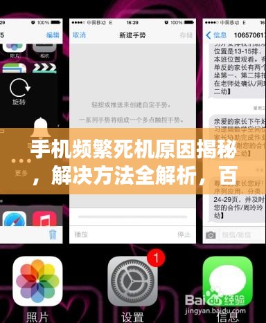 飞瀑流泉