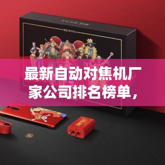 群雌粥粥