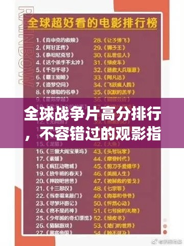 雅人清致