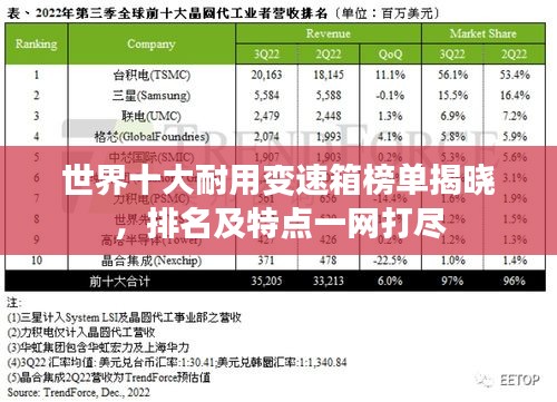 2025年6月 第104页