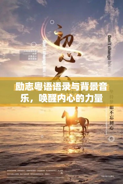 为民请命