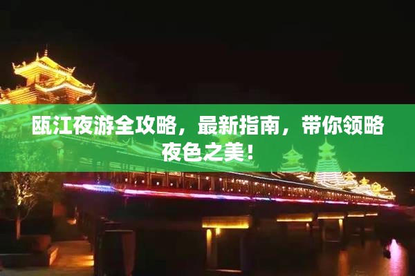 2025年6月 第86页