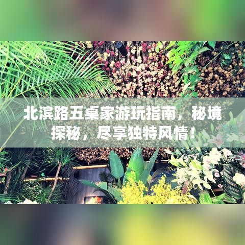 顶天立地