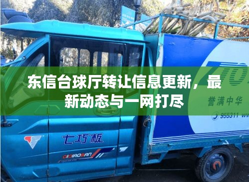 改弦易张