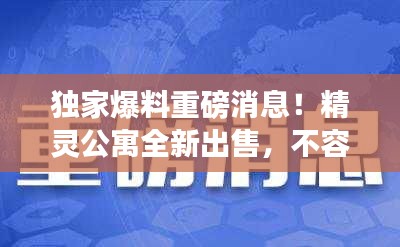 逸兴遄飞