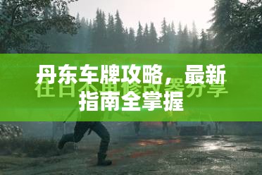 精益求精