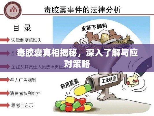 物稀为贵