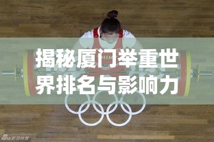 贵出贱收
