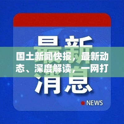 2025年6月 第48页