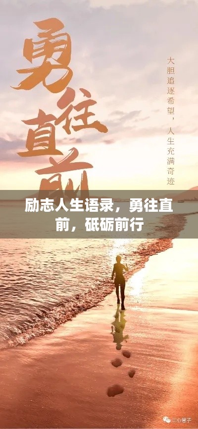 善始善终