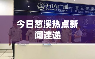 林下风气