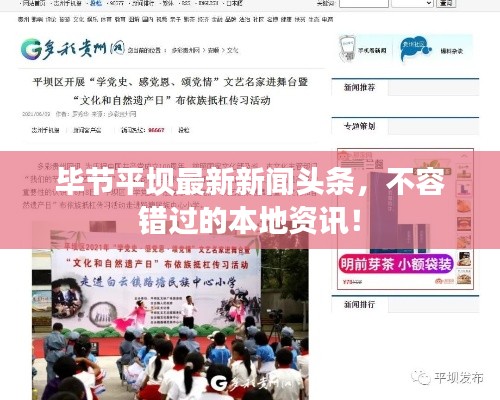 2025年6月 第44页