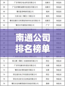 三心二意