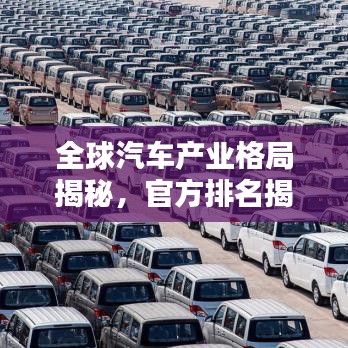 2025年6月 第36页