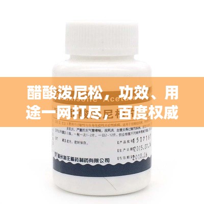 2025年6月 第29页