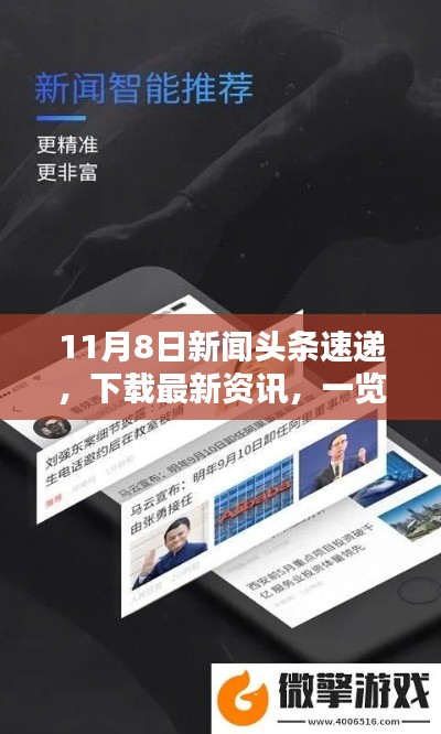 2025年6月 第24页