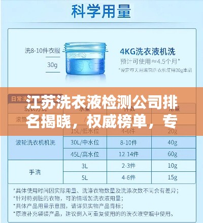 2025年6月 第23页