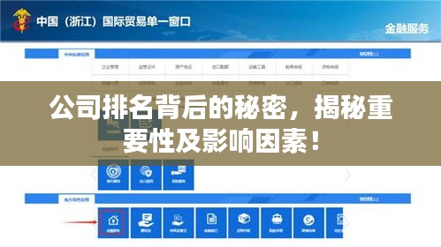 2025年6月 第20页