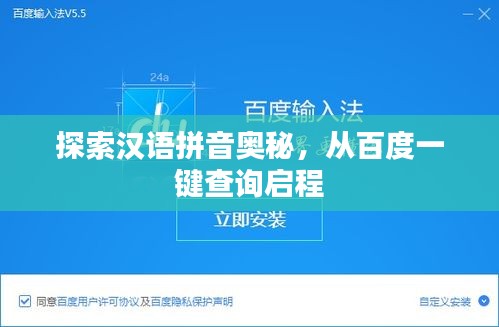 2025年6月 第17页