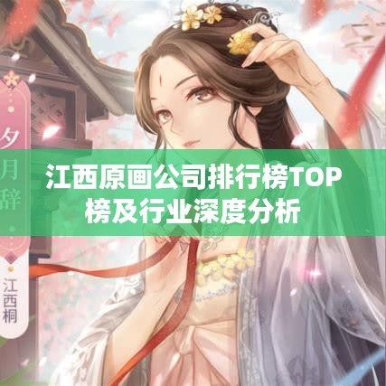 2025年6月 第15页