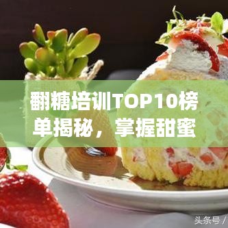 2025年6月 第14页