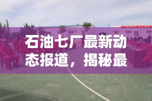 2025年6月 第13页