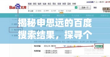 2025年6月 第4页