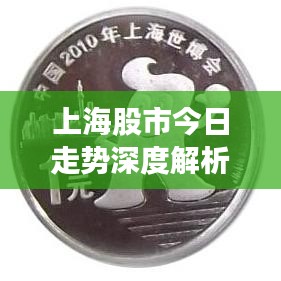 财经 第6页