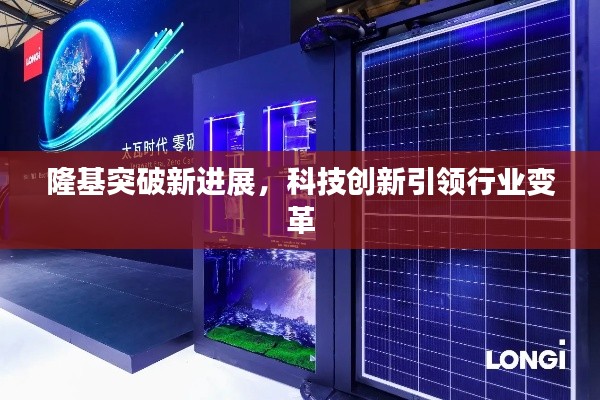 关于我们 第4页